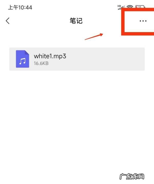 微信收藏的文件在哪里,微信收藏的文件夹在哪里能找到