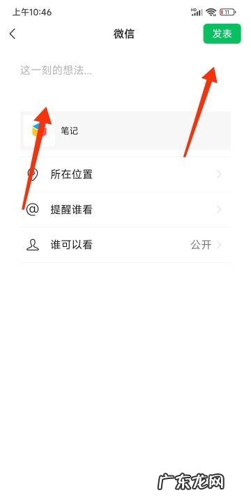 微信收藏的文件在哪里,微信收藏的文件夹在哪里能找到