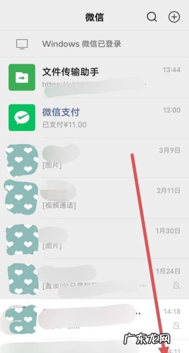 微信收藏的文件在哪里,微信收藏的文件夹在哪里能找到