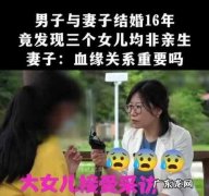 三个孩子离婚会怎么判,三个孩子离婚会怎么判两女一男