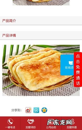 海兴县美食哪家好吃,新乡市扣碗哪里好吃