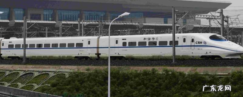 高铁票买长乘短可以过闸机吗 高铁票买长坐短可以过闸机吗