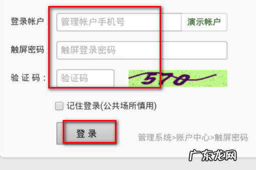 用点菜宝怎么点菜,两个人吃火锅怎么点菜