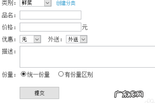 用点菜宝怎么点菜,两个人吃火锅怎么点菜