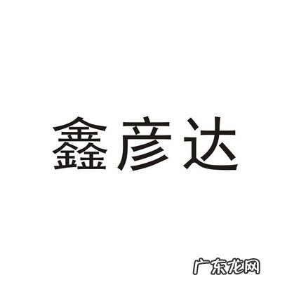 灿鑫名字寓意,陈雨菏这个名字可以怎么解释来历