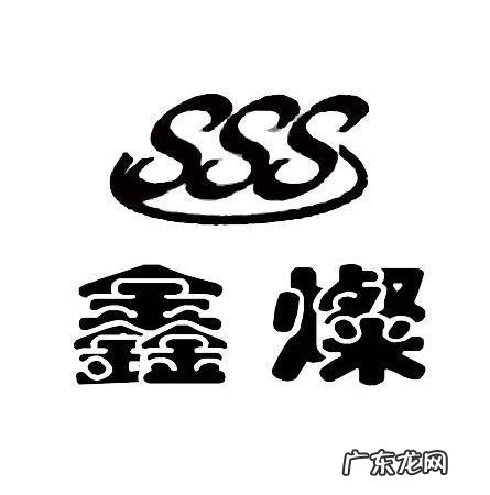 灿鑫名字寓意,陈雨菏这个名字可以怎么解释来历