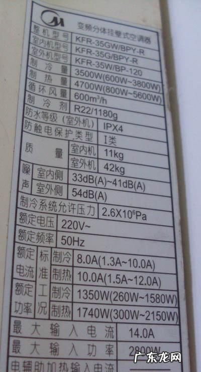 空调待机耗电多少瓦,空调插头插着不开会耗电立式空调与挂式空调有什么区别