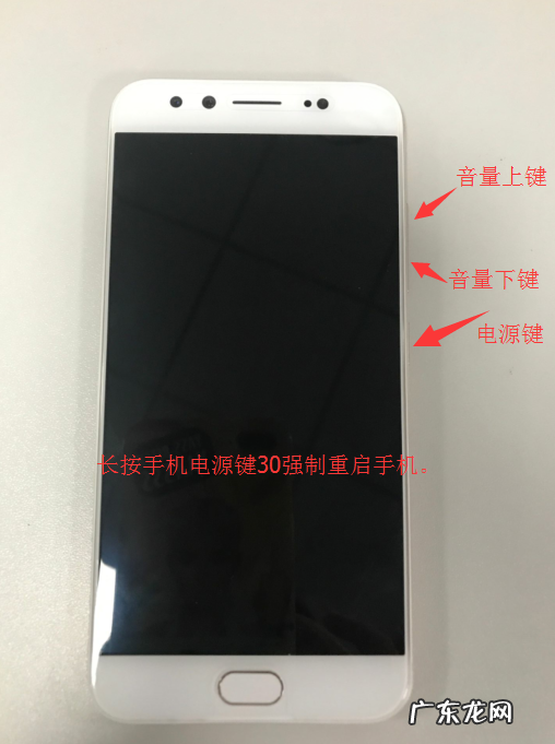 vivo手机怎么强制开机,vivo手机怎么强制重启