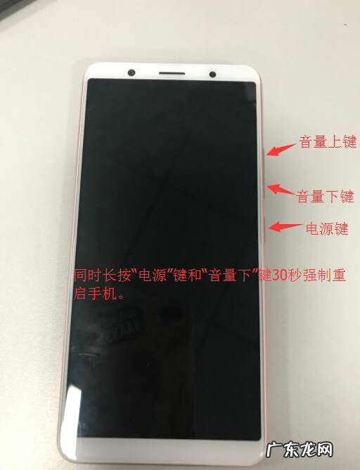 vivo手机怎么强制开机,vivo手机怎么强制重启