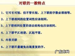 普天同庆下一句什么,普天同庆下一句是什么