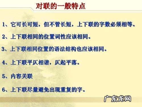 普天同庆下一句什么,普天同庆下一句是什么