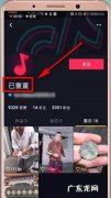 抖音被重置是什么原因,抖音处罚重置个人资料还能恢复