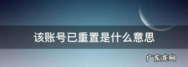 抖音被重置是什么原因,抖音处罚重置个人资料还能恢复