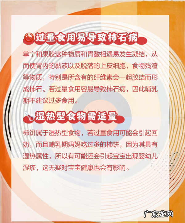 哺乳期能吃柿子,吃母乳可以吃柿子