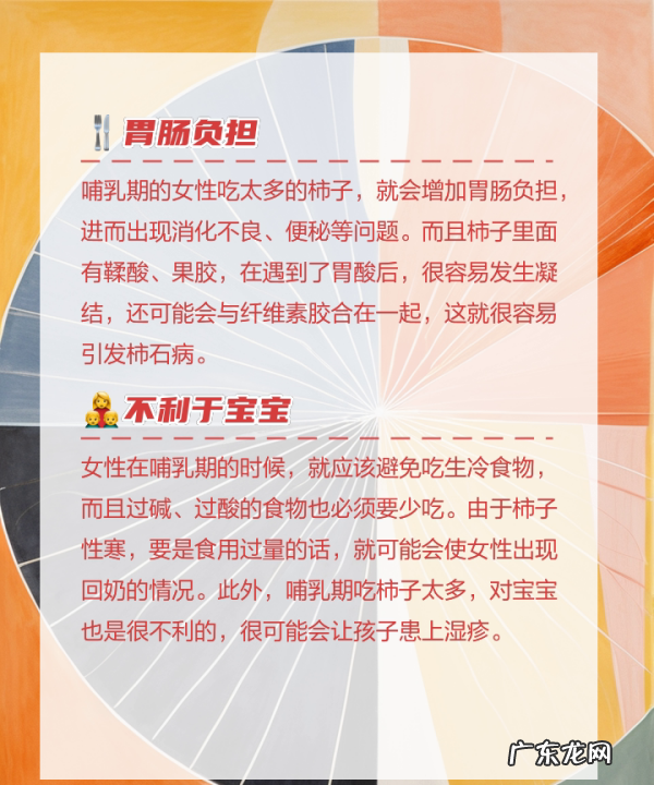 哺乳期能吃柿子,吃母乳可以吃柿子