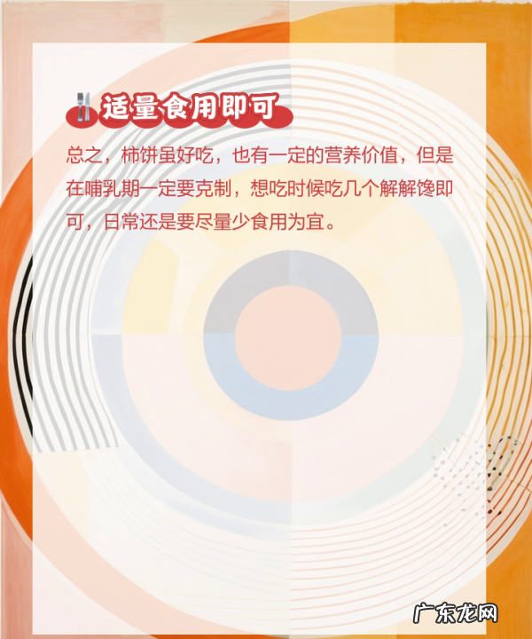 哺乳期能吃柿子,吃母乳可以吃柿子
