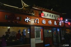 泉州美食街,泉州美食街一条街还在
