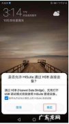 怎么恢复华为系统上一个版本,华为手机系统怎么退回原来的版本