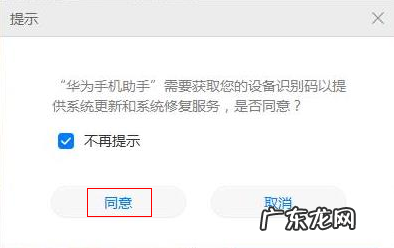 怎么恢复华为系统上一个版本,华为手机系统怎么退回原来的版本