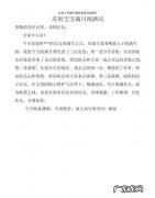 孩子刚满月能判给爸爸,孩子刚满月老婆要和我离婚怎么处理