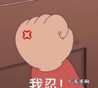 微信表情拳头代表什么意思,微信发拳头的表情是几个意思
