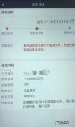 信用卡欠钱可以房贷,信用卡当前欠款是什么意思