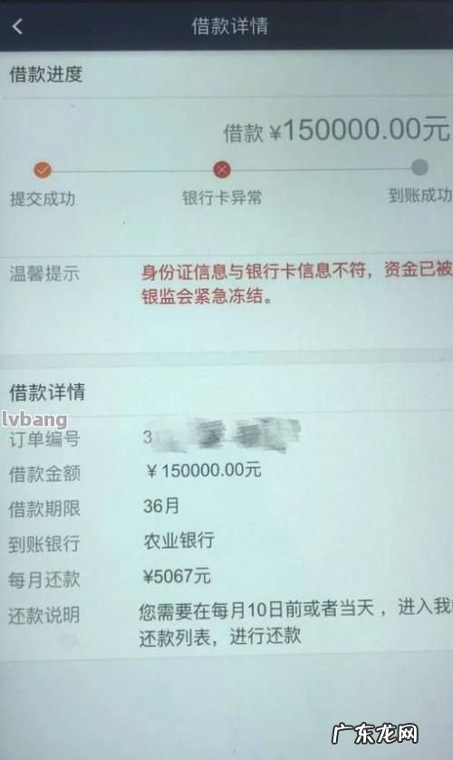 信用卡欠钱可以房贷,信用卡当前欠款是什么意思