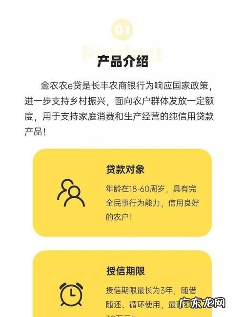 申请农户贷款需要具备哪些条件,农户贷款怎么申请需要什么材料