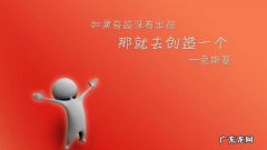 儿童幽默的励志语录,个性搞笑正能量的励志语录