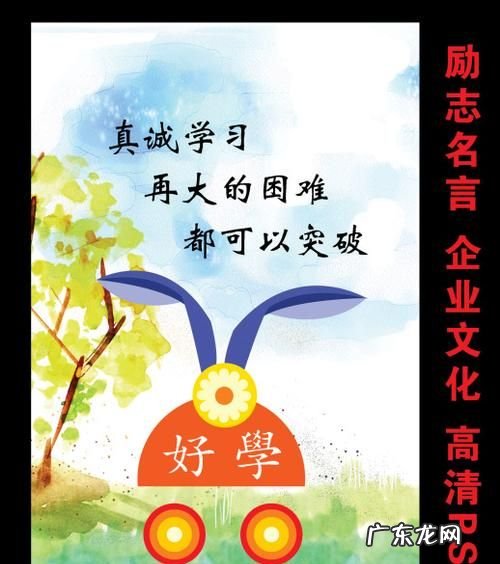 儿童幽默的励志语录,个性搞笑正能量的励志语录
