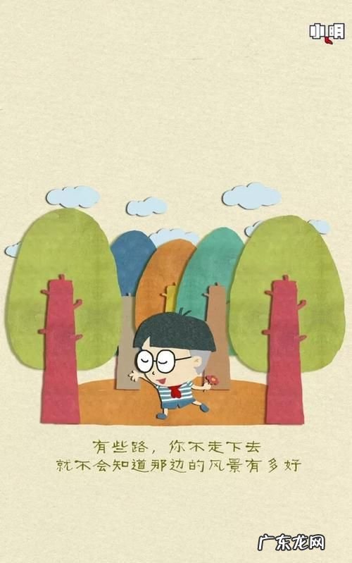 儿童幽默的励志语录,个性搞笑正能量的励志语录