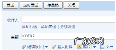 qq邮箱过期文件怎么恢复,qq邮箱接收的文件过期了怎么办