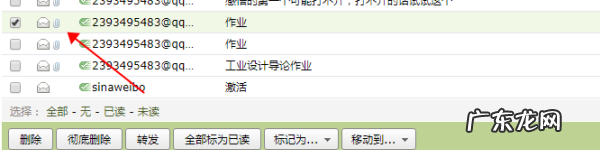 qq邮箱过期文件怎么恢复,qq邮箱接收的文件过期了怎么办