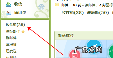 qq邮箱过期文件怎么恢复,qq邮箱接收的文件过期了怎么办