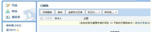 qq邮箱过期文件怎么恢复,qq邮箱接收的文件过期了怎么办