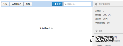 qq邮箱过期文件怎么恢复,qq邮箱接收的文件过期了怎么办