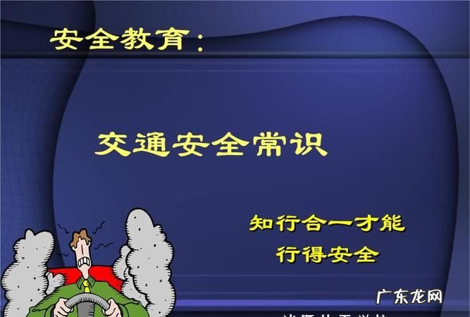 骑行口诀 你记住了,学骑自行车的口诀 一年级