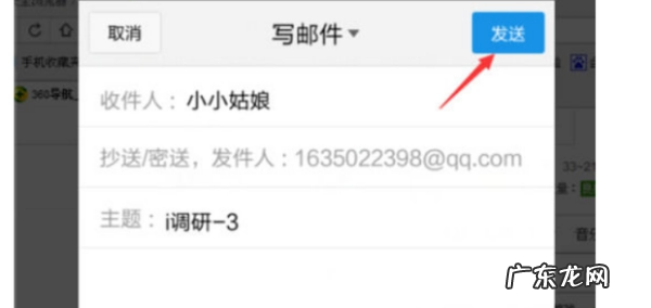 qq不是好友能发文件,QQ不加好友可以发文件