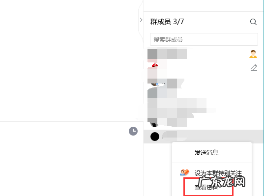 qq不是好友能发文件,QQ不加好友可以发文件
