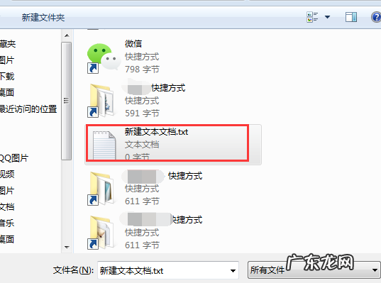 qq不是好友能发文件,QQ不加好友可以发文件