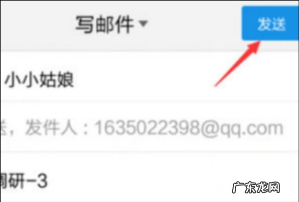 qq不是好友能发文件,QQ不加好友可以发文件