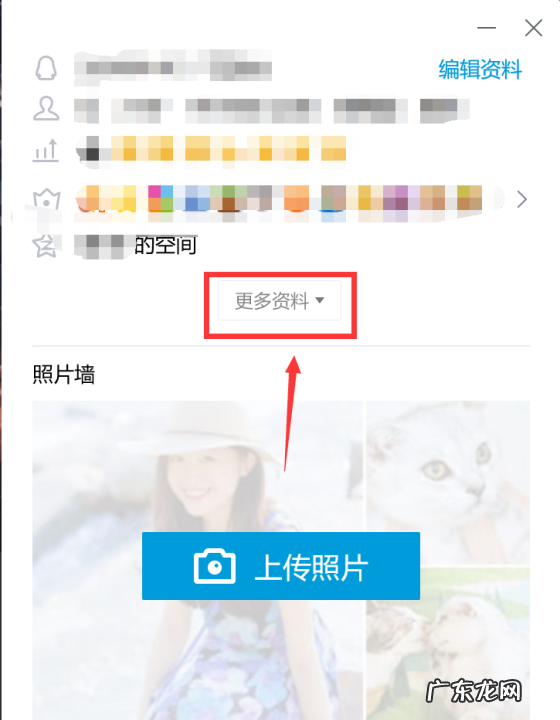 手机怎么看qq几年了,怎么看QQ用了多少年了