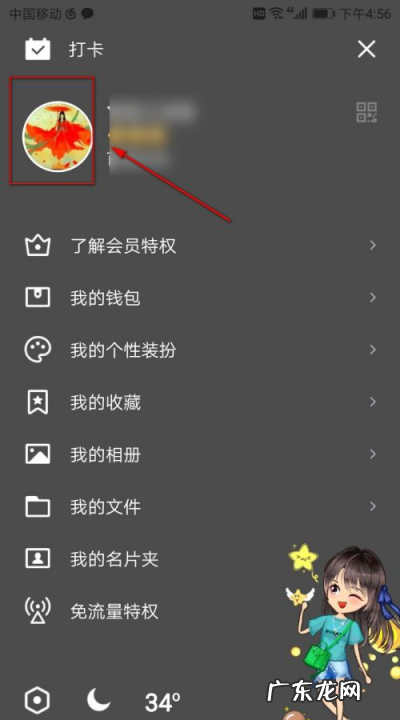 手机怎么看qq几年了,怎么看QQ用了多少年了
