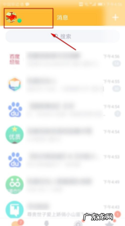 手机怎么看qq几年了,怎么看QQ用了多少年了