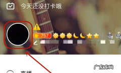 手机怎么看qq几年了,怎么看QQ用了多少年了