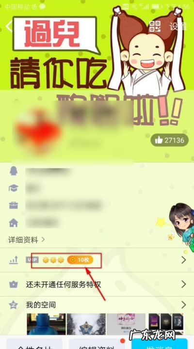 手机怎么看qq几年了,怎么看QQ用了多少年了