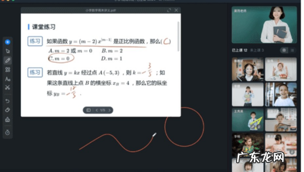 钉钉开小窗会被发现,钉钉上面开小窗看课程会被发现