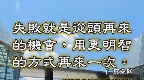与不屈不挠有关的名言,百折不挠的名言警句有哪些