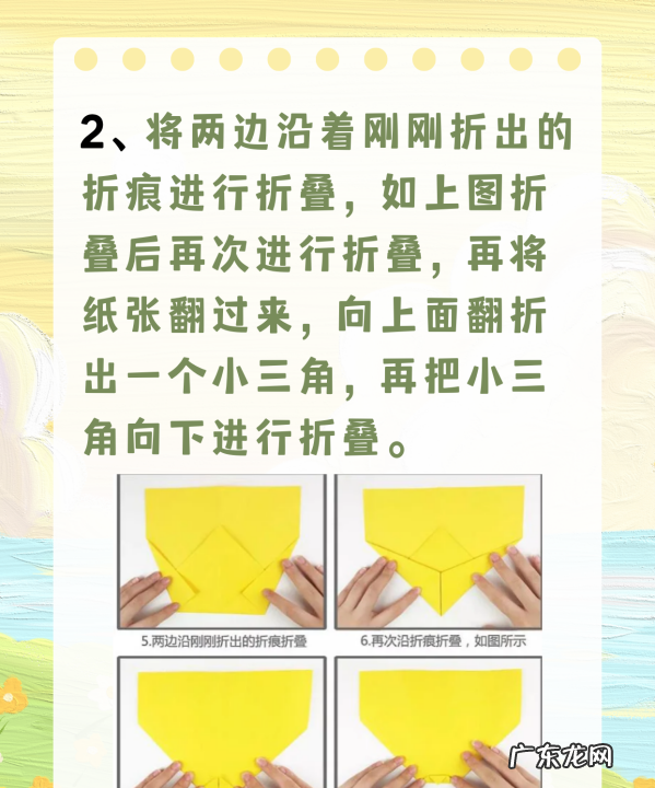 飞机折法 方法简单你会折了吗？,你会几种纸飞机的叠法