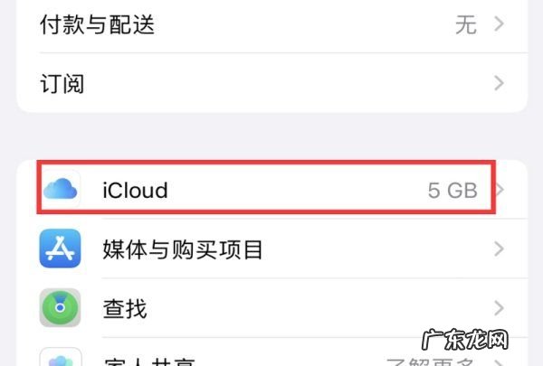 苹果手机iphone和ipad 怎么同步,iphone和ipad怎么同步相册